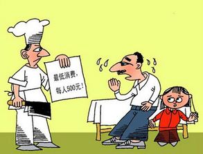 陕西省新《消费者权益保护条例》自9月1日起施行，餐饮服务迎来新规范